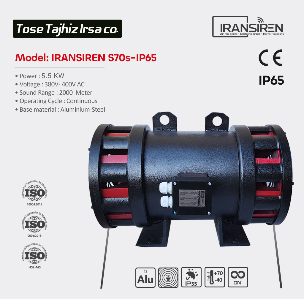 iransiren-s70s-copy.jpg