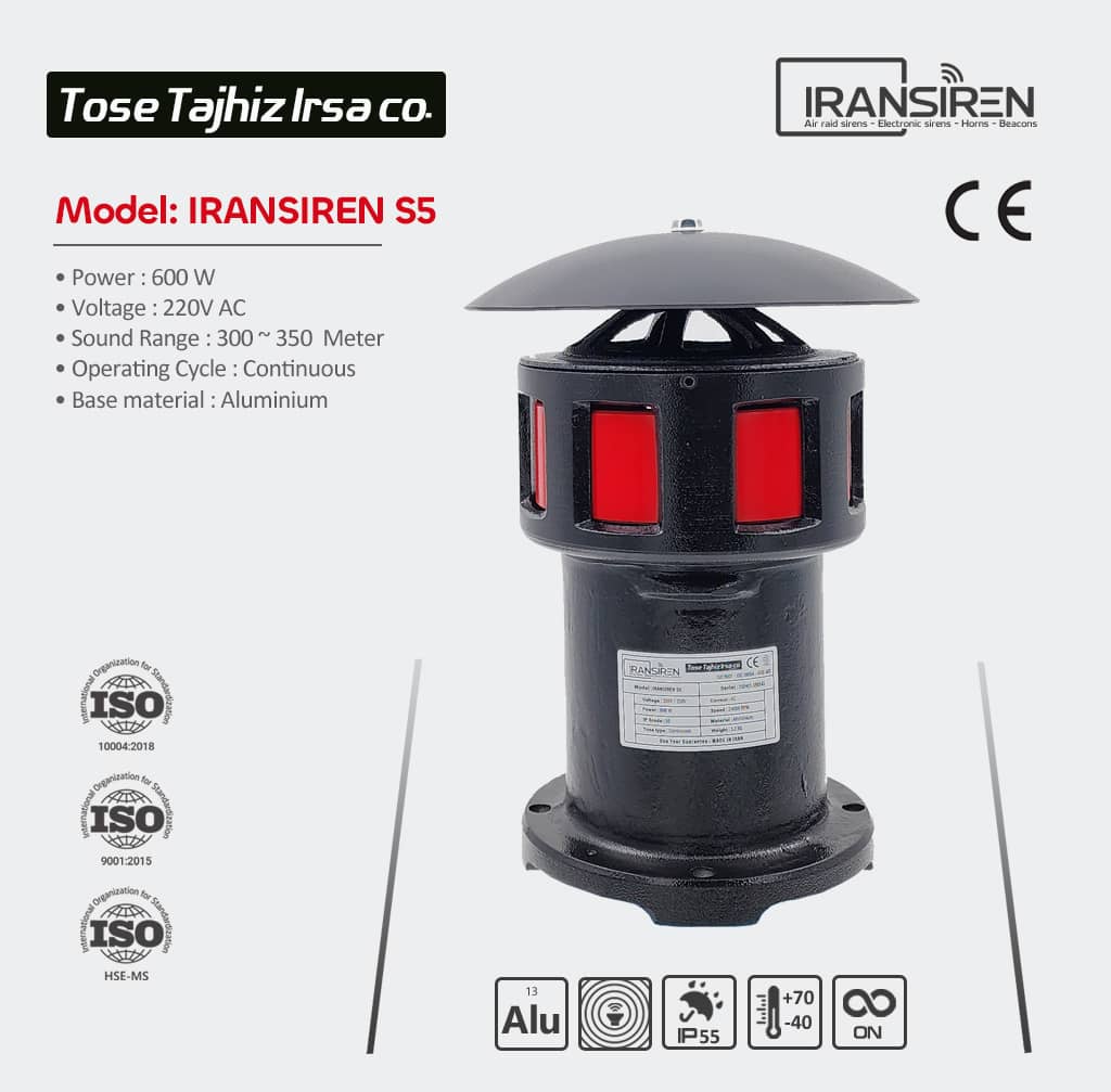 iransiren s5 copy