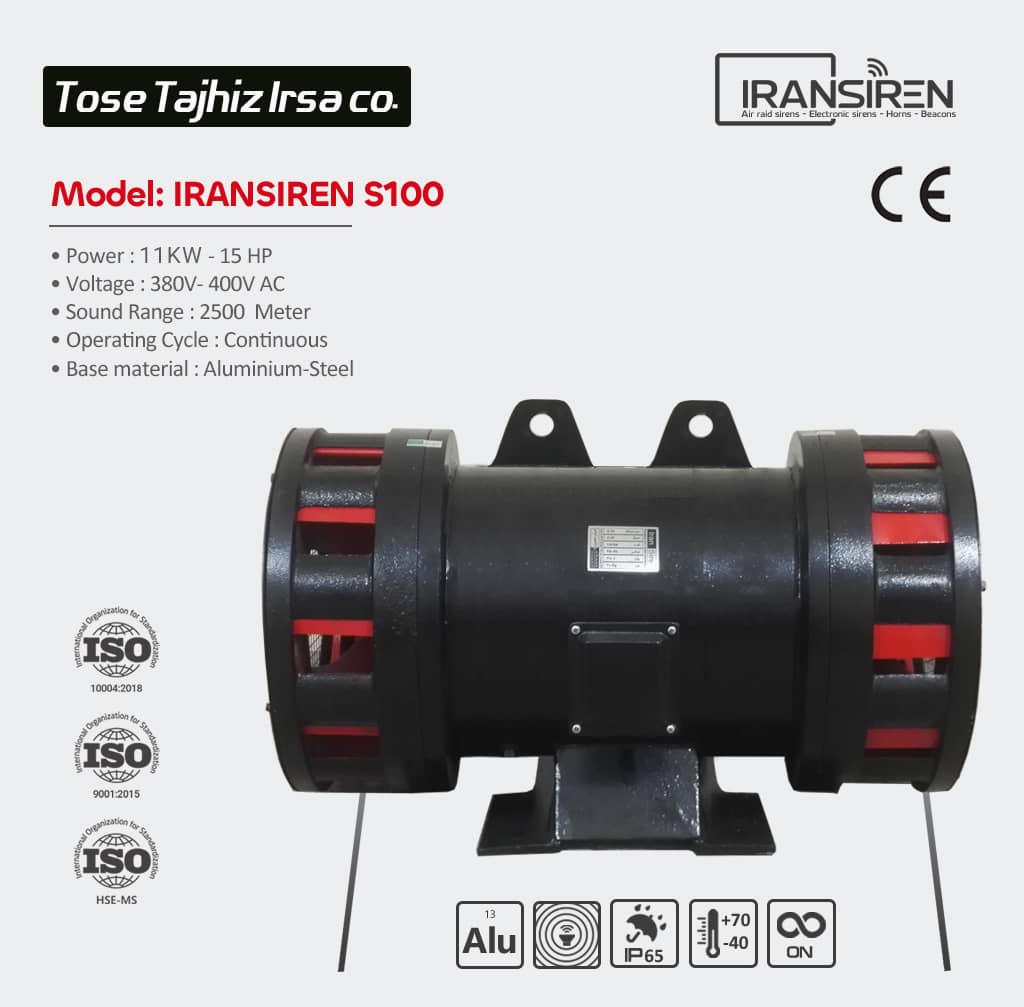 iransiren s100 copy